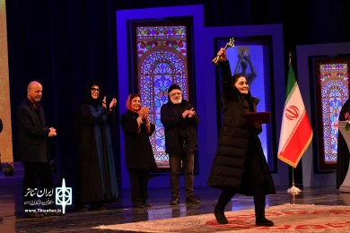 اختتامیه چهل و دومین جشنواره تئاتر فجر-3