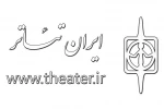 راه اندازی استان قم
