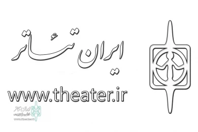 راه اندازی استان قم