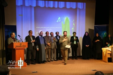 برگزاری مراسم اختتامیه جشنواره تئاتر کریمه اهل بیت(س) ۸ اسفند ۹۴ تالار شهید آوینی