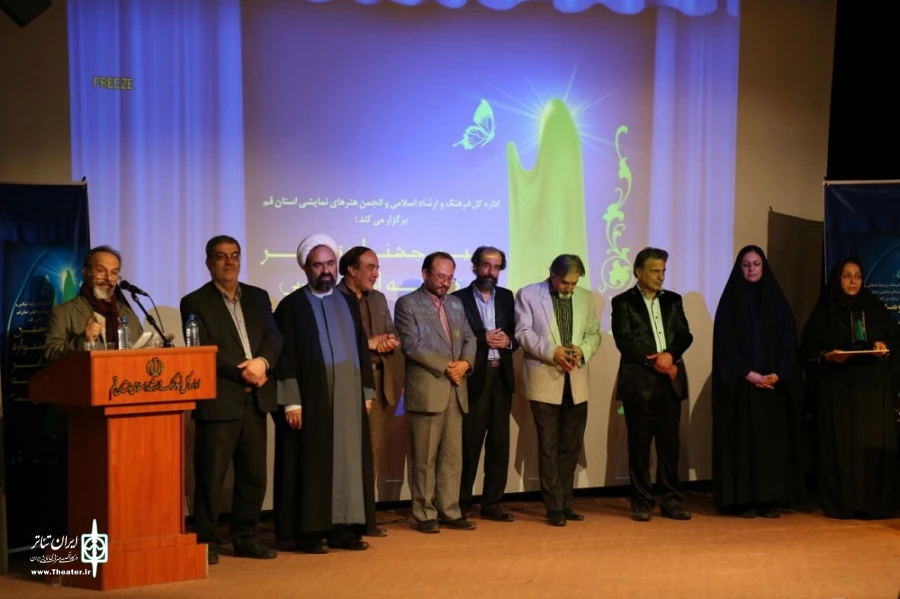 برگزاری مراسم اختتامیه جشنواره تئاتر کریمه اهل بیت(س) ۸ اسفند ۹۴ تالار شهید آوینی