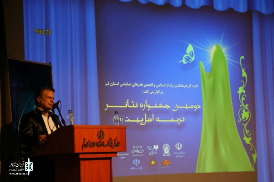 برگزاری مراسم اختتامیه جشنواره تئاتر کریمه اهل بیت(س) ۸ اسفند ۹۴ تالار شهید آوینی