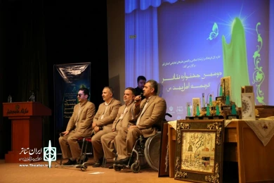 برگزاری مراسم اختتامیه جشنواره تئاتر کریمه اهل بیت(س) ۸ اسفند ۹۴ تالار شهید آوینی