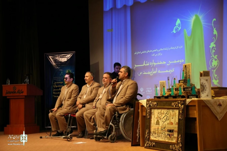 برگزاری مراسم اختتامیه جشنواره تئاتر کریمه اهل بیت(س) ۸ اسفند ۹۴ تالار شهید آوینی