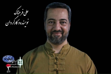 گزارش تصویری نمایش «منظومه»
