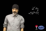 گزارش تصویری نمایش «منظومه»