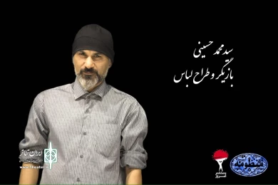 گزارش تصویری نمایش «منظومه»