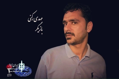 گزارش تصویری نمایش «منظومه»