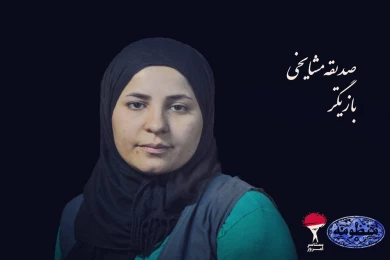 گزارش تصویری نمایش «منظومه»