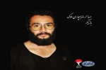 گزارش تصویری نمایش «منظومه»