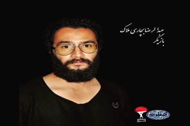 گزارش تصویری نمایش «منظومه»