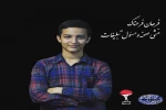 گزارش تصویری نمایش «منظومه»