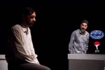 گزارش تصویری نمایش «منظومه»