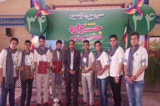 «رفتگرها هم عاشق می‌شوند» در مقام نخست کشور ایستاد