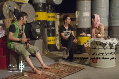 هجدهمین جشنواره تئاتر استانی قم به روایت تصویر