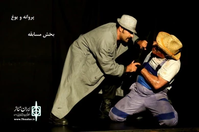 هجدهمین جشنواره تئاتر استانی قم به روایت تصویر