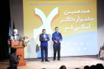 پایان کار هجدهمین جشنواره تئاتر استانی قم  8