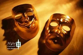 انتخابات هیئت مدیره انجمن هنرهای نمایشی استان قم برگزار می‌شود