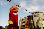 عروسک غول پیکر ترامپ در راهپیمایی با شکوه ۲۲ بهمن ماه  2