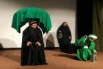 نمایش آیینی مذهبی «بیت الاحزان»  تلاشی از گروه تئاتر بانوان سپیدار به کارگردانی زهرا فشکی در مجتمع ناشران قم روی صحنه رفت 2