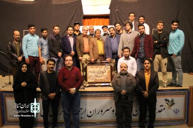 گزارش تصویری برگزاری اولین ورکشاپ تئاتر خیابانی و محیطی استان قم