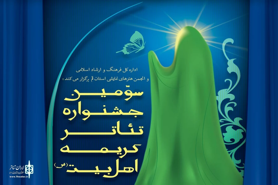 زمان بازبینی نمایش های پذیرفته شده در مرحله بازخوانی سومین جشنواره تئاتر کریمه تمدید شد 2