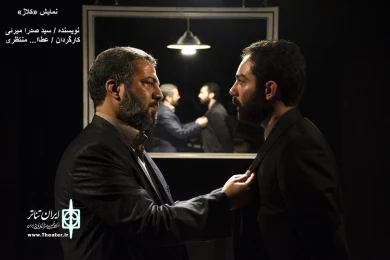 نمایش های دومین روز جشنواره تئاتر «کریمه»