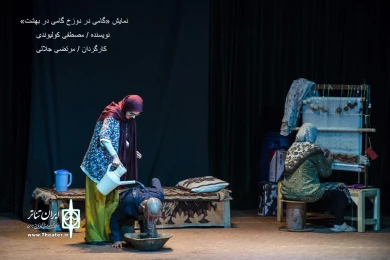 نمایش های آخرین روز جشنواره تئاتر کریمه