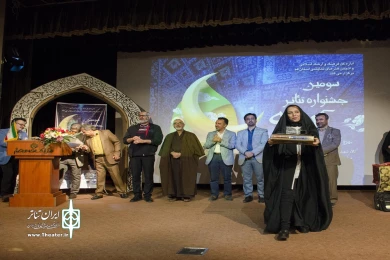 اختتامیه سومین جشنواره تئاتر کریمه خرداد ۹۶