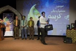 اختتامیه سومین جشنواره تئاتر کریمه خرداد ۹۶