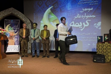اختتامیه سومین جشنواره تئاتر کریمه خرداد ۹۶