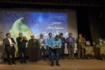 اختتامیه سومین جشنواره تئاتر کریمه خرداد ۹۶