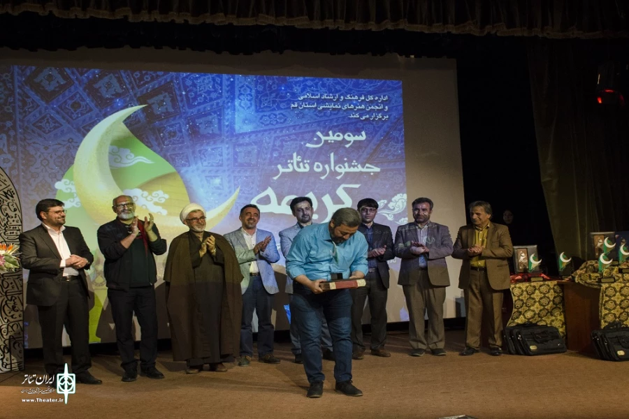 اختتامیه سومین جشنواره تئاتر کریمه خرداد ۹۶