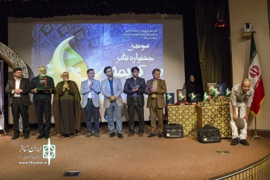 اختتامیه سومین جشنواره تئاتر کریمه خرداد ۹۶
