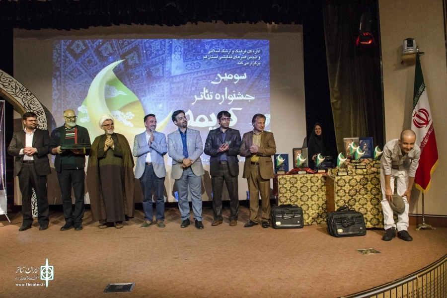 اختتامیه سومین جشنواره تئاتر کریمه خرداد ۹۶