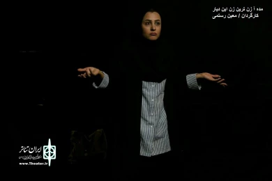 بازبینی نوزدهمین جشنواره تئاتر استانی قم