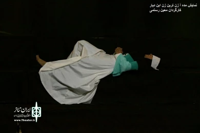 بازبینی نوزدهمین جشنواره تئاتر استانی قم