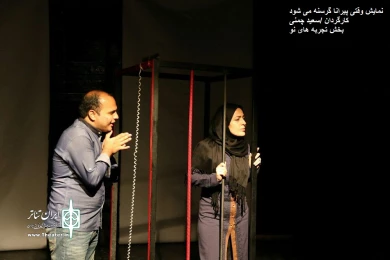 دومین روز بازبینی