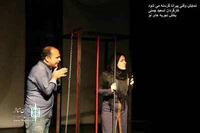 دومین روز بازبینی