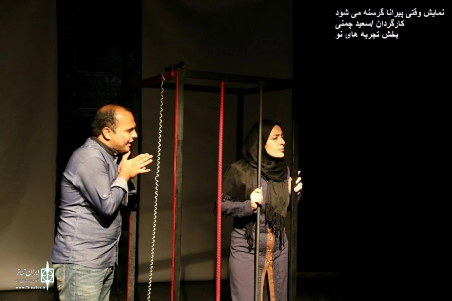 دومین روز بازبینی