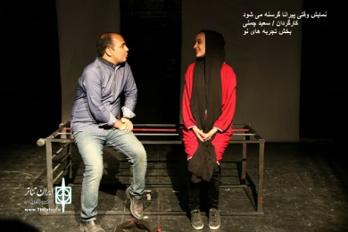دومین روز بازبینی
