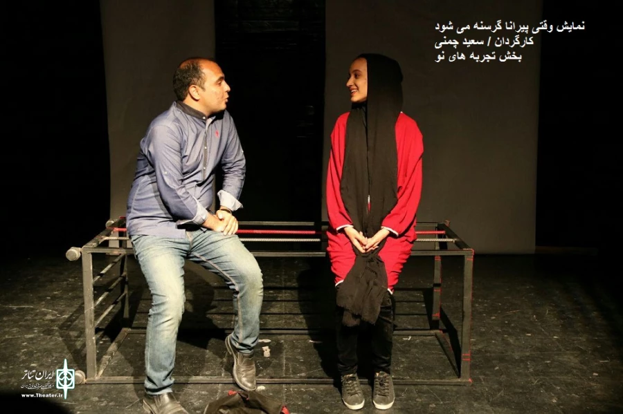 دومین روز بازبینی