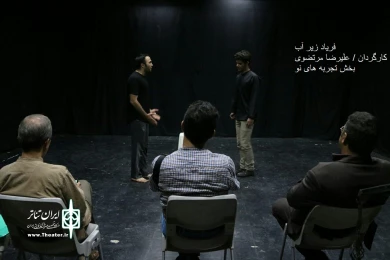 دومین روز بازبینی