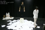 دومین روز بازبینی