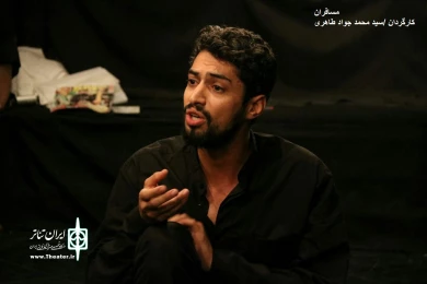 دومین روز بازبینی