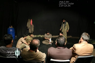 دومین روز بازبینی