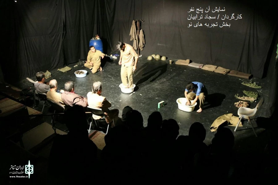 دومین روز بازبینی