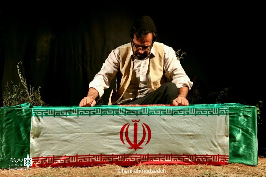نمایش «کسی که مثل هیچکس نیست»