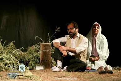 نمایش «کسی که مثل هیچکس نیست»