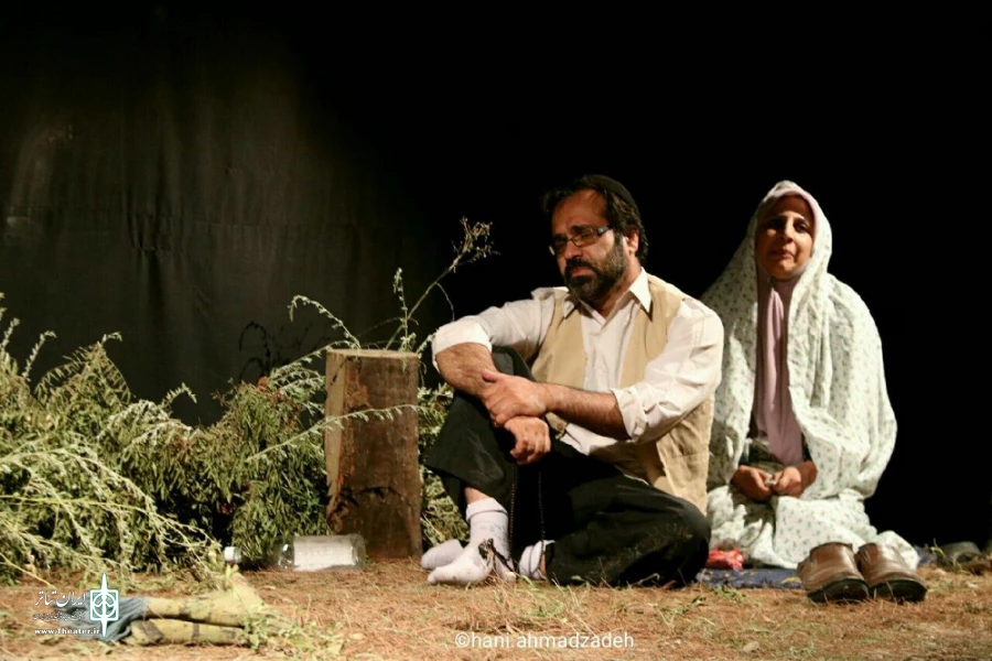 نمایش «کسی که مثل هیچکس نیست»